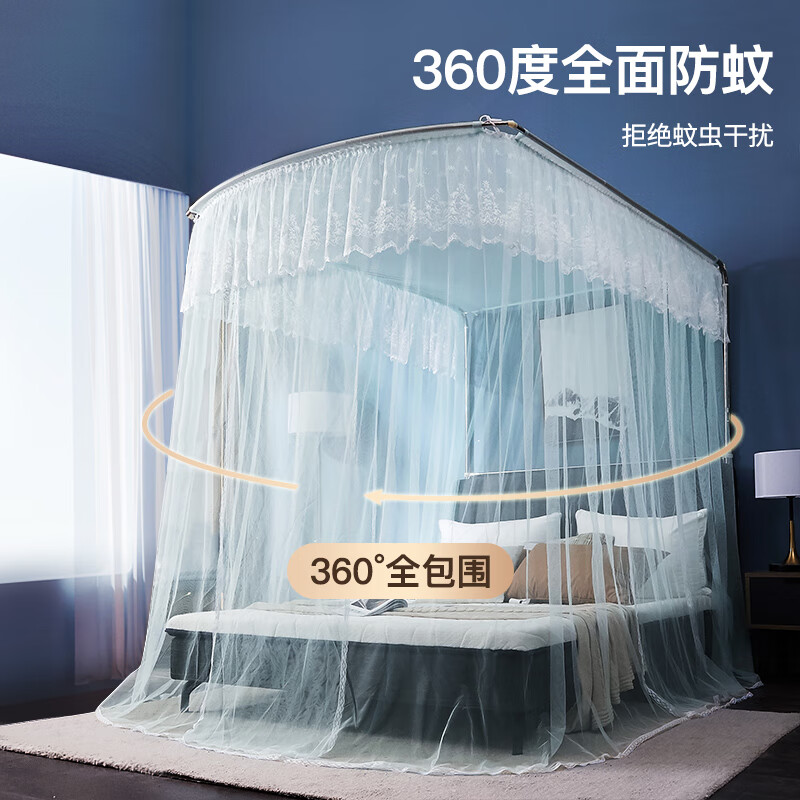 恒源祥 蚊帐 钓鱼杆蚊帐家用U型不锈钢加粗伸缩蚊帐三开门落地宫廷蚊帐 罗马假日(湖蓝色) 180*200 *210(高度)