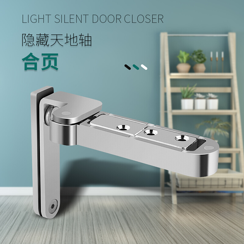 隐形门合页天地轴铰链上下转轴暗藏柜子木门平开门三维可调节重型ys