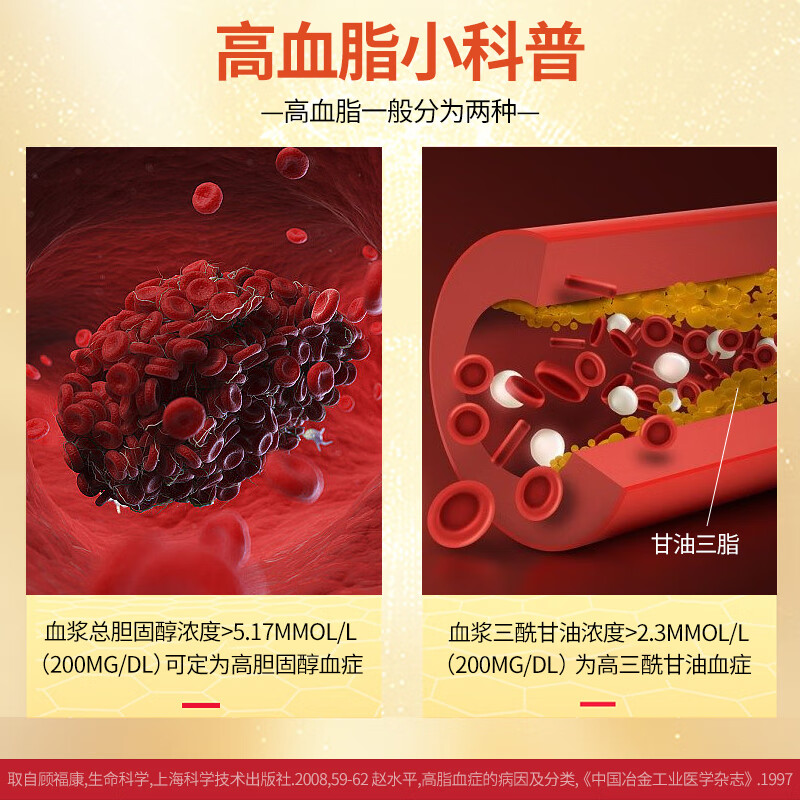 名实华凯银杏茶含绞股蓝 调节血脂中老年人养生茶茶包 25袋*1盒