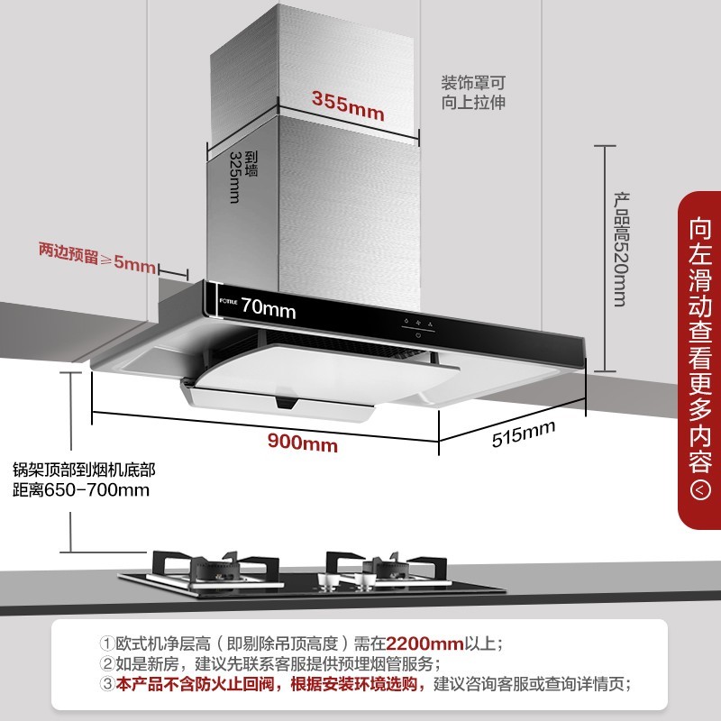 方太（FOTILE） EMC5+TH2B（液化气）抽油烟机 燃气灶 20立方一键瞬吸超大风量 4.5KW稳焰劲火猛炒