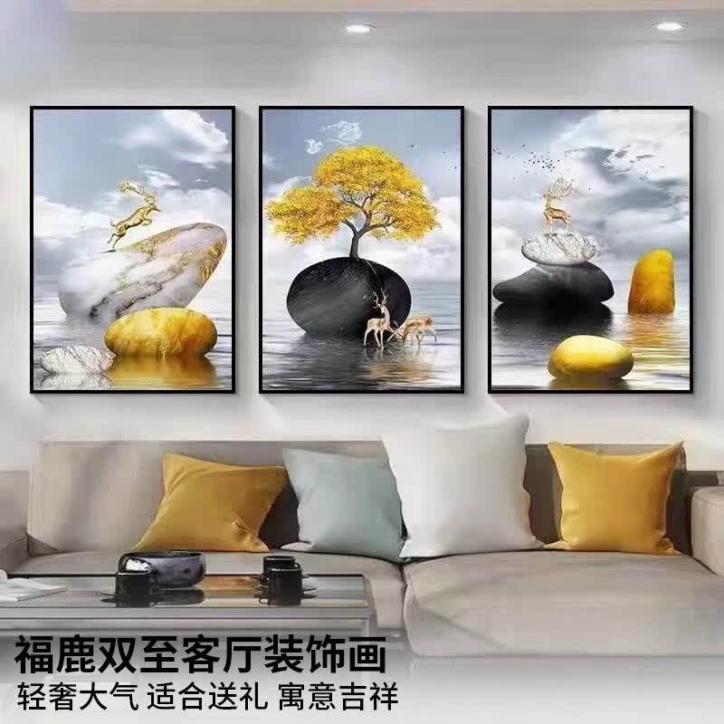 栀得轻奢装饰画沙发背景墙壁画北欧风居家三联画时尚无痕安装晶瓷画 福鹿双至 40*60 3副 建议2.5米沙发怎么看?