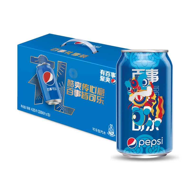 拍3件百事可乐pepsi汽水碳酸饮料330ml15听2022年年货礼盒装整箱百事
