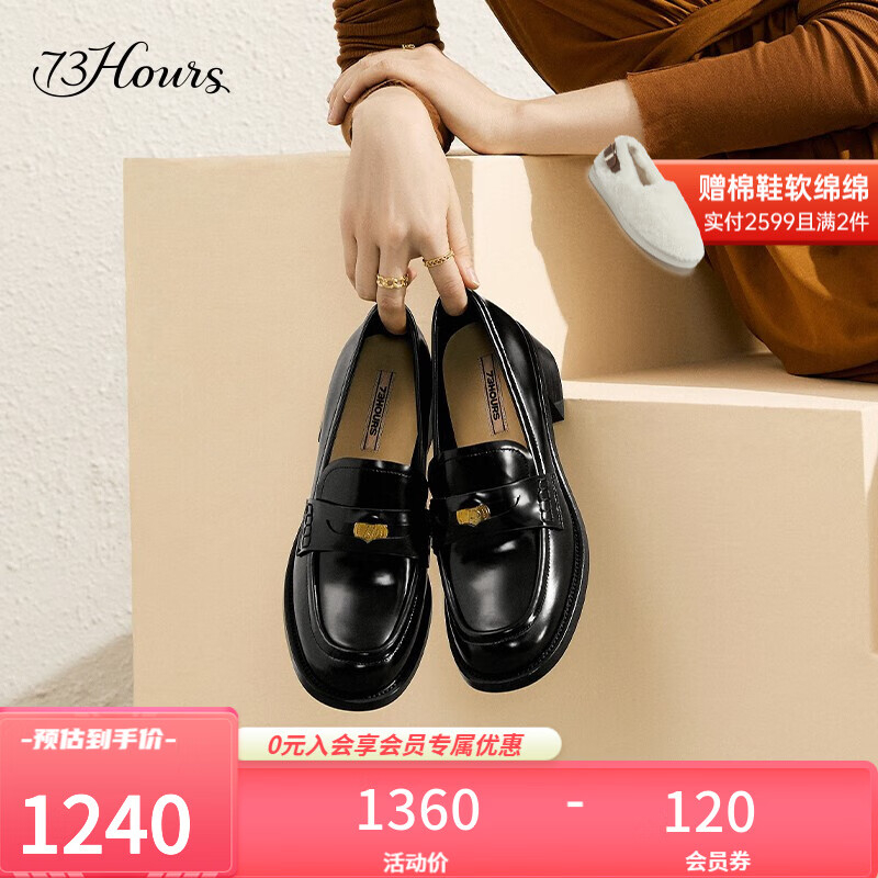 女士单鞋商品历史价格查询|女士单鞋价格比较