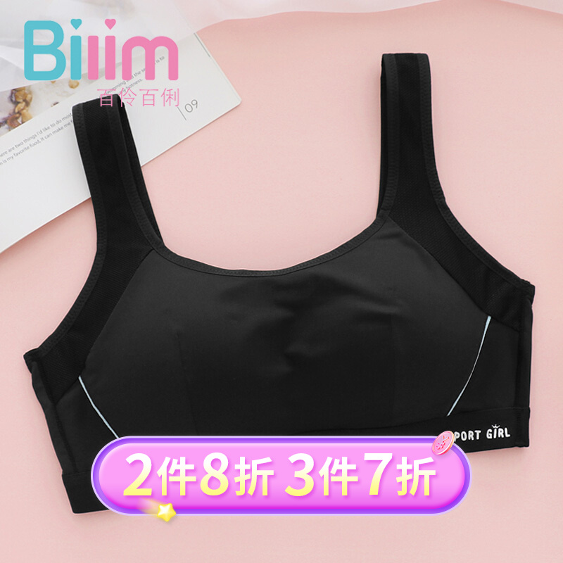 查询京东少女文胸价格走势|少女文胸价格走势