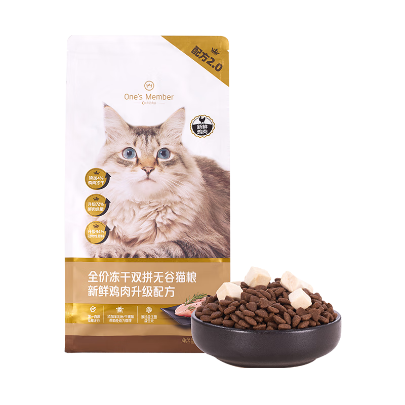 ���ڲ�����1�Ż�Ա�� ȫ��è����è��è1.8kg