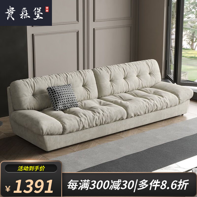 布艺沙发网购商品历史价格查询|布艺沙发价格走势