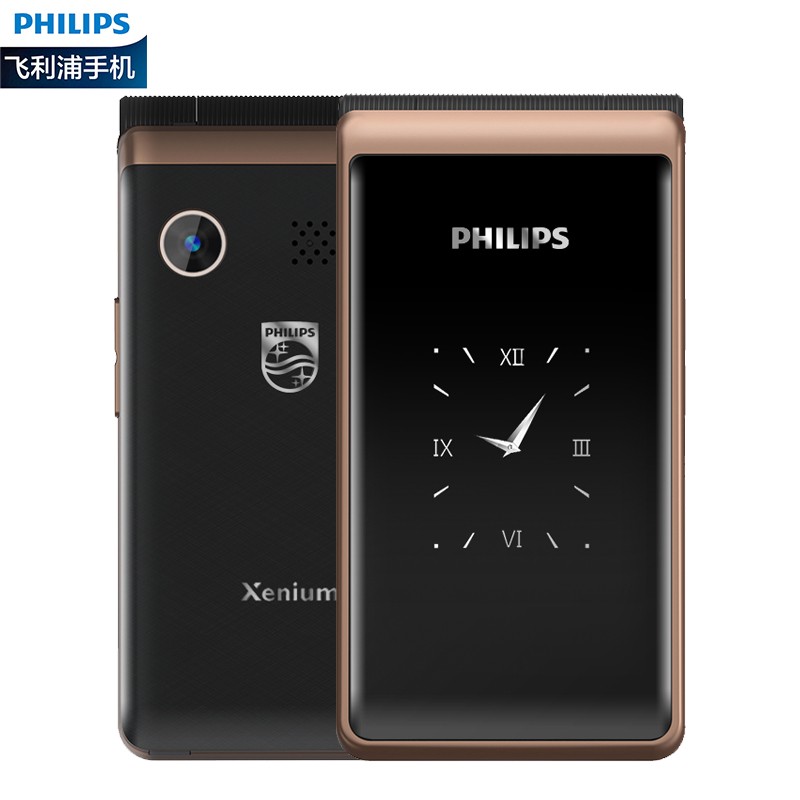 飞利浦（PHILIPS）E535 4G翻盖老人手机全网通4G移动联通电信 双屏双卡双待老年机 咖啡金