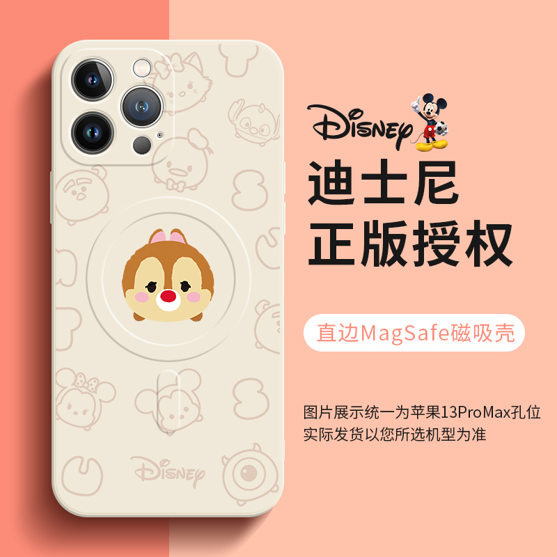 迪士尼适用苹果手机壳简约新款可爱女款magsafe磁吸无线充电液态硅胶