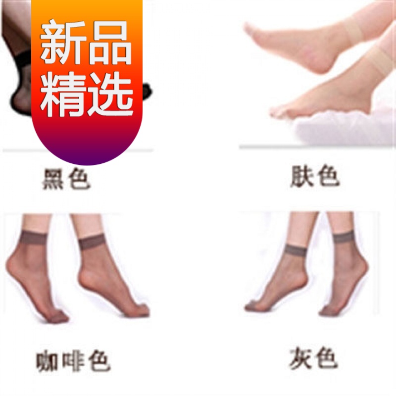 曼迪尚:打造你舒适自信的连裤袜/丝袜