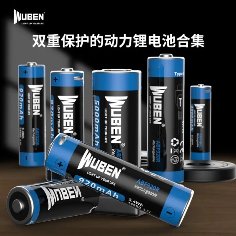 务本（WUBEN） 务本可充电18650充电锂电池3400毫安14500/26650/21700电池 单颗21700-4