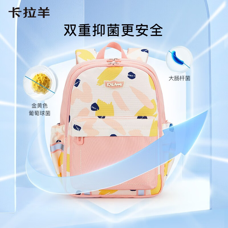 卡拉羊(KALA·Y)小学生书包1-4年级轻便游学包卡通图案男女双肩儿童背包超轻 粉橘涂鸦【荷叶防泼水面料】