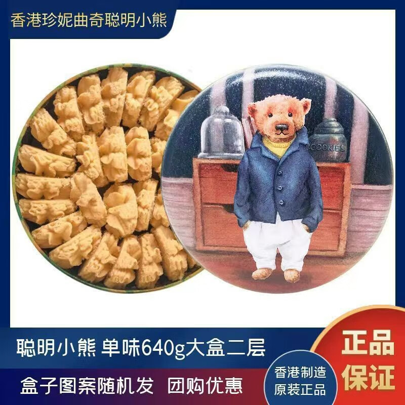 糕点点心价格变化趋势|糕点点心价格走势