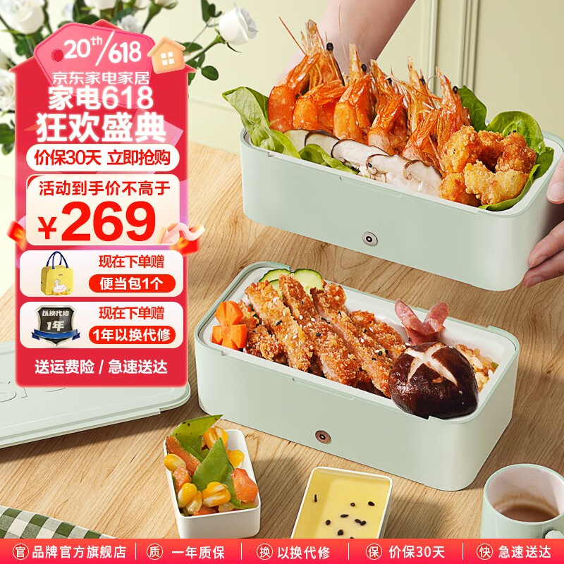 入手点评SRUE电热饭盒口碑评价行不行？一个月后的感受