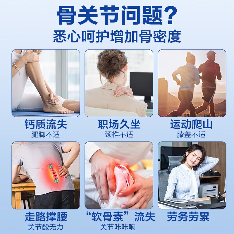 紫一金康倍氨糖软骨素加钙片成人中老年人钙关节软骨素补钙 紫一金倍康氨糖软骨素加钙片 40粒*3瓶