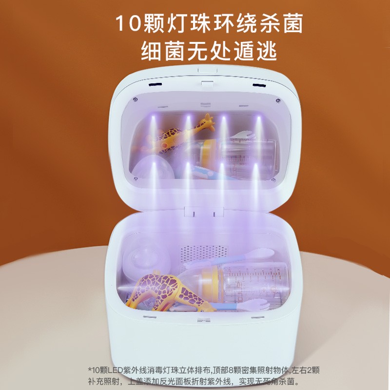 欧陆杰欧陆杰消毒器 奶瓶消毒烘干一体 杀菌机 十颗灯珠 紫外线家用
