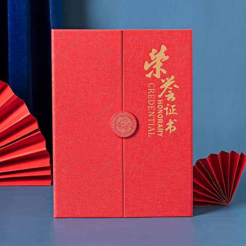 定制培训获奖证书封皮定做烫金职称聘书定制结业证书收藏证书制作员工