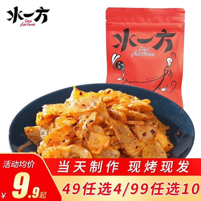 水一方香辣鱿鱼足片60g大连特产休闲零食现烤鱿鱼足片即食海鲜特产