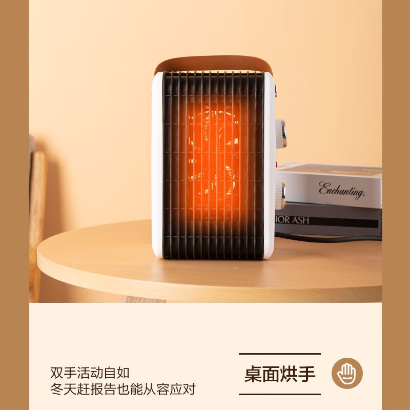 威力取暖器暖风机室内电暖器家用小太阳热风机办公室电暖气暖风机便携式电暖器烤火炉 居浴两用两档可调白色【左右摇头】 LX-200H