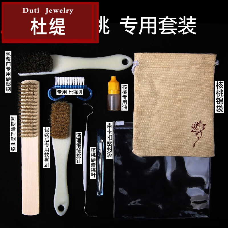 查饰品配件商品价格的App哪个好|饰品配件价格走势图