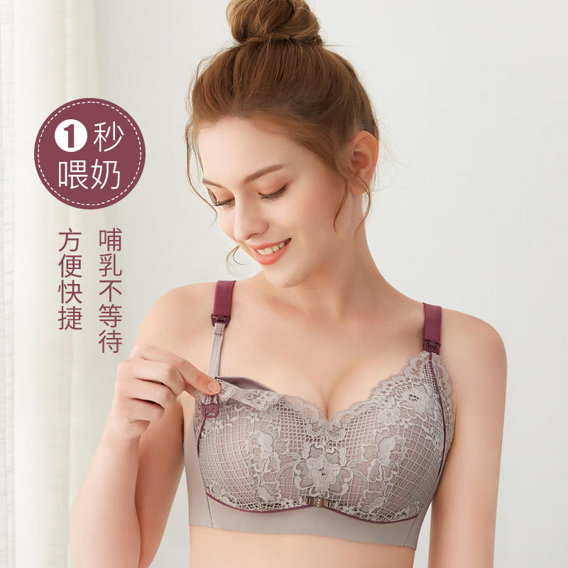 霞婷（xiating）【2件装】哺乳内衣聚拢有型无钢圈喂奶文胸怀孕期孕妇内衣胸罩 21-05香芋色+粉色 XL（参考尺码38/85）