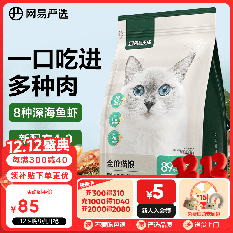 ������ѡȫ��è������������è��èȫ��è�� ���Ϻ��ζ1.8kg