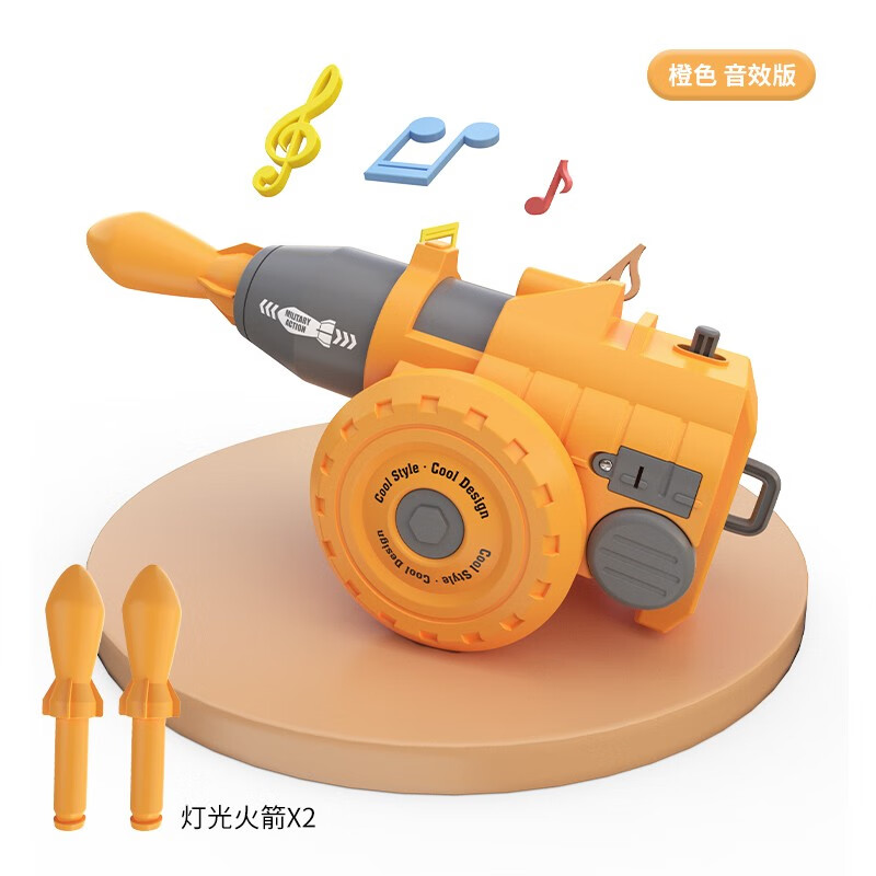 吃鸡大炮车一健发射火箭炮弹军火箭玩具 火箭迫击炮车 橙色(音效版)