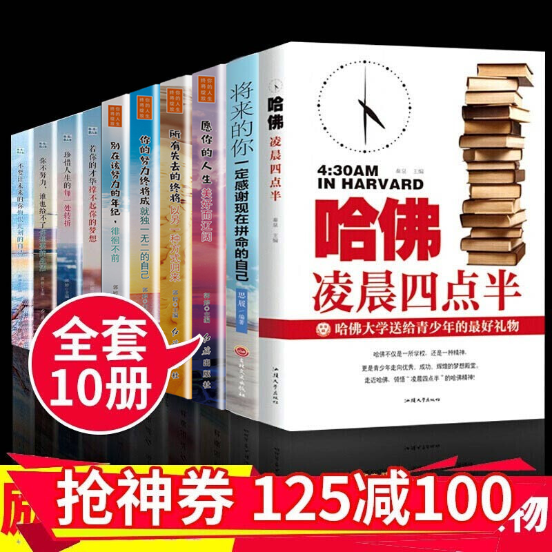 京东图书文具 2022-02-07 - 第5张 | 最新购物优惠券 京东图书文具 2022-02-07 - 第5张 | 最新购物优惠券