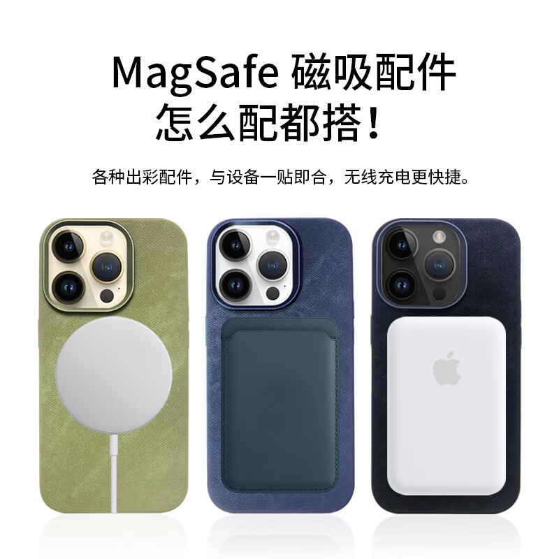 �건�� ƻ��Magsafe�޸�б�ƴ����ֻ���iPhone��о���Ʊ����ǲ�մָ��ȫ��ǿ����������ߵ��� ����ɫ���޸�б�ƴ��������� iPhone 15 Pro Max