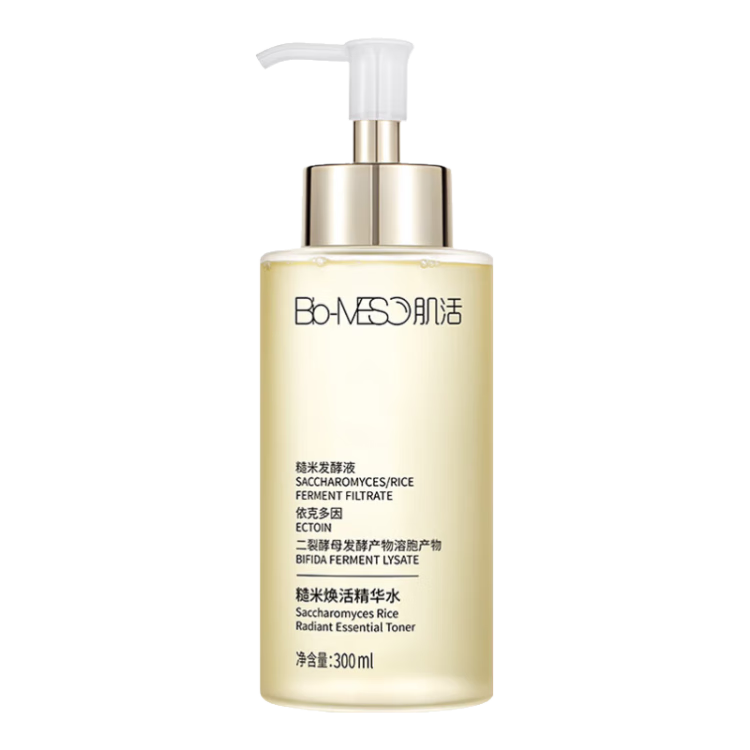 69元 肌活糙米水1.0版300ml 领 拍 - 线报酷 69元 肌活糙米水1.0版300ml 领 拍 - 线报酷