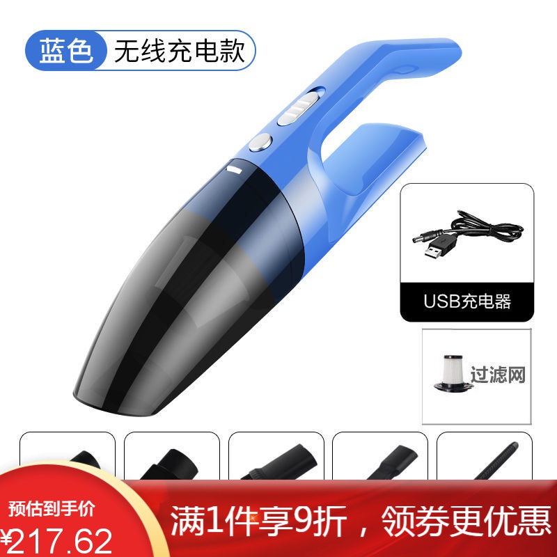 车载吸尘器历史价格查询工具|车载吸尘器价格比较