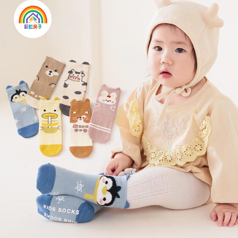 �ʺ緿�Ӷ������ƽ�������ɰ����౦���� ���������к������ 3˫ 0-1�� (S) Լ6-8CM