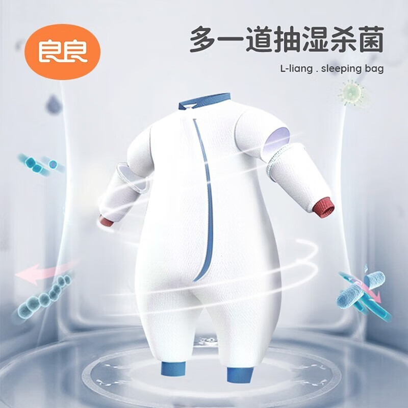 良良婴儿睡袋宝宝春秋薄夹棉分腿睡袋儿童新生儿四季通用款 薄夹棉-小鹿粉(适合20-25℃) XL(建议身高95-105cm)