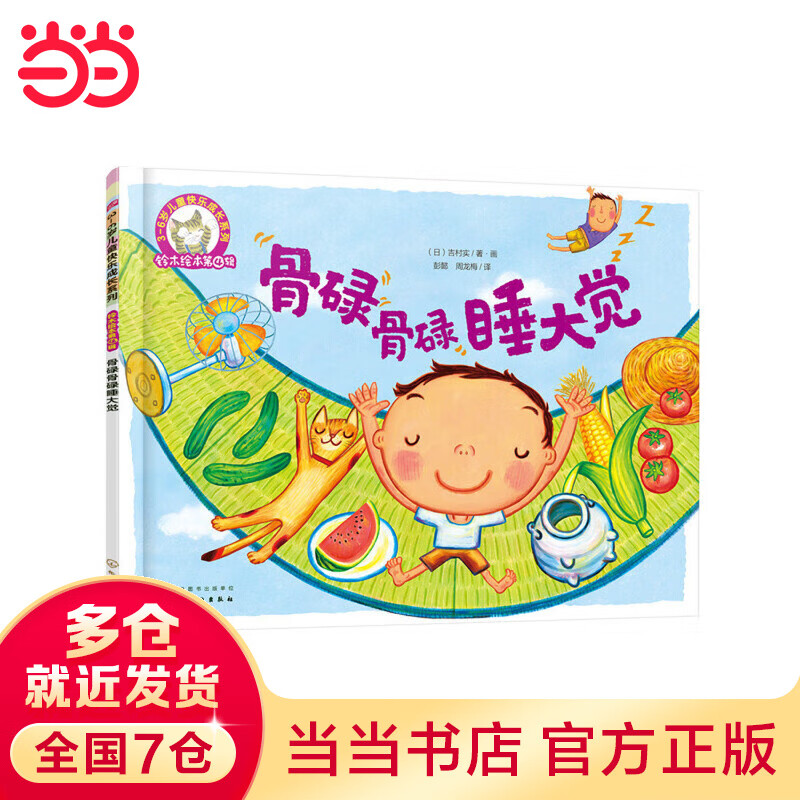 ����ľ�汾��4������µ��µ˯����� 7.5Ԫ���������ʣ�