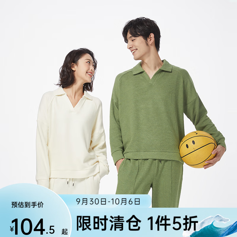 网易严选百草系列翻领女式家居服亲肤卫衣卫裤居家轻运动可外穿睡衣 灰堇-浅灰 M怎么样,好用不?