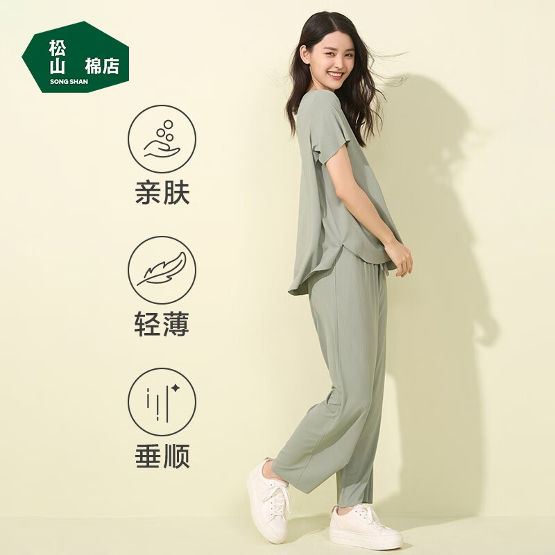 【旗舰店】松山棉店 春夏款罗纹圆领家居服套装