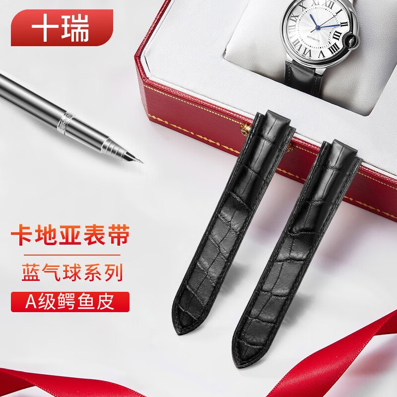 十瑞钟表配件价格走势：豪华感与品位并存|京东钟表配件价格曲线图在哪