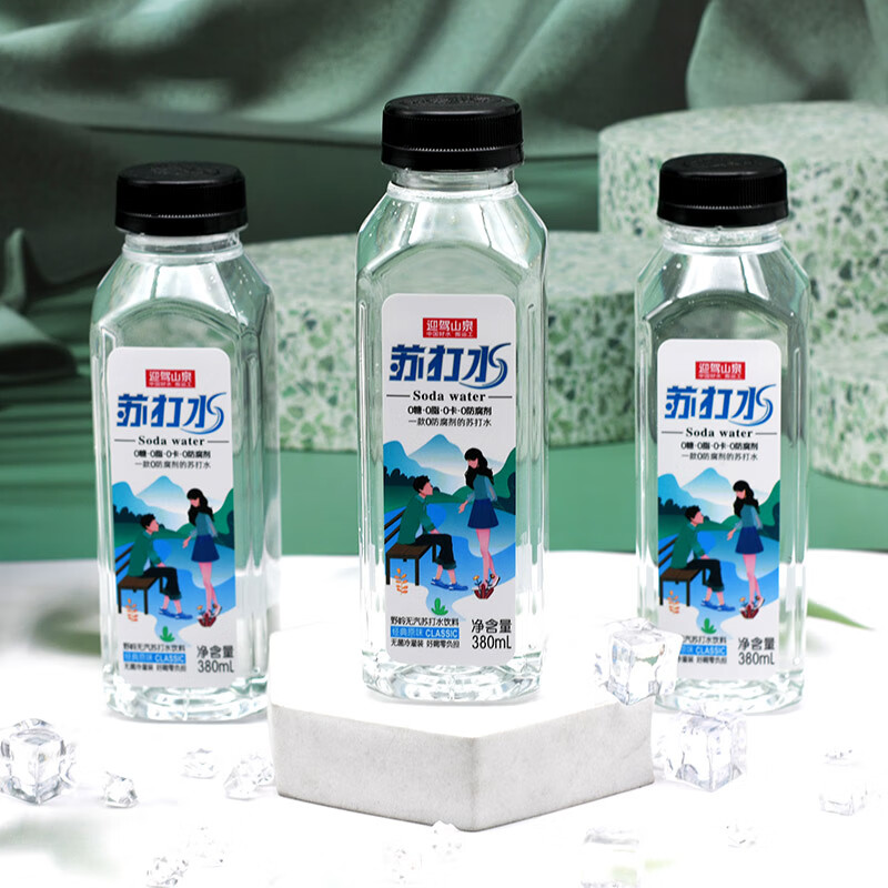 荔枝味 原味0糖0脂0卡 无汽苏打水饮料 经典原味苏打水380ml*24瓶/箱