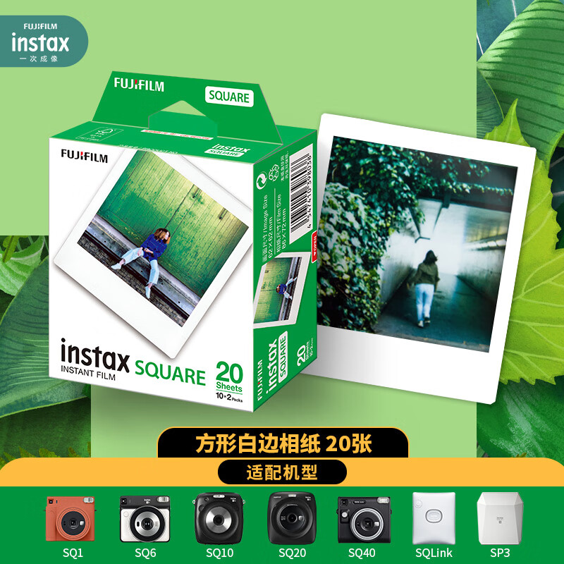 INSTAX��ʿһ�γ�����ֽ��instax��instax SQUARE ������ֽ ��˫��װ��