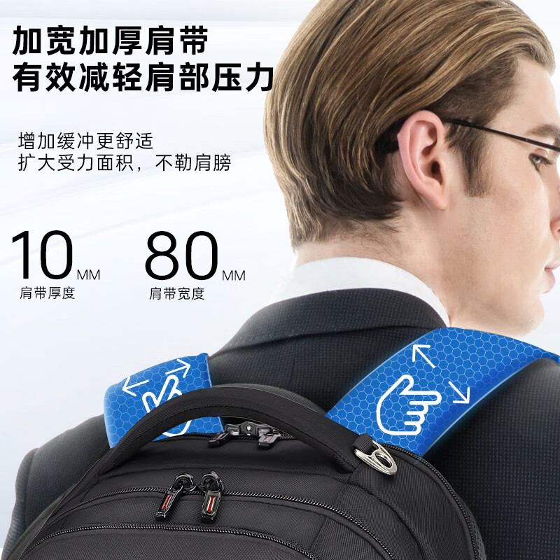 SWICKY瑞士书包男大容量双肩包背包笔记本电脑包旅行包休闲潮高中大学生 升级版黑色大号【可装16寸电脑】