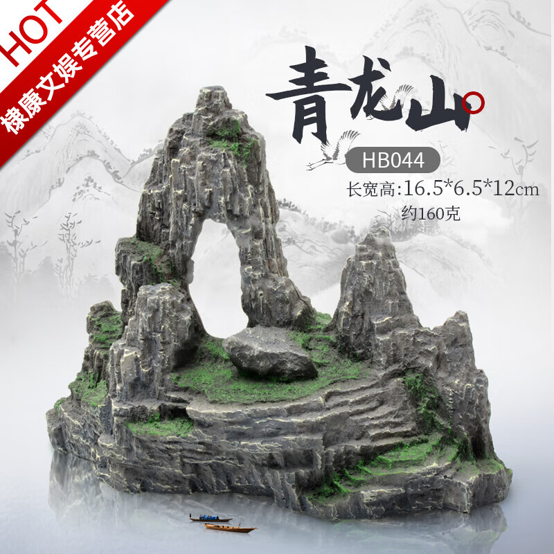 画法几何鱼缸造景假山套餐装饰水草石头小型摆件水族箱布景内饰造景石