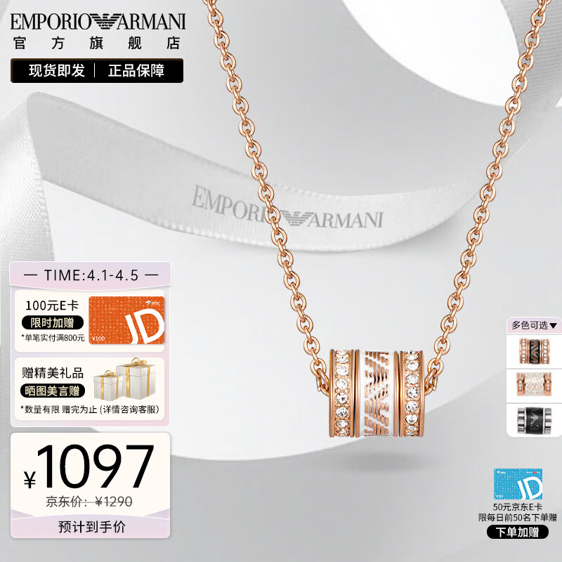 项链低价历史查询|项链价格走势图