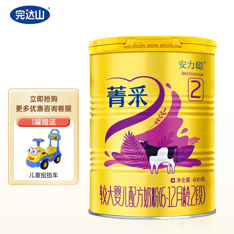 完达山(wondersun)菁采较大婴儿配方奶粉2段400克罐 适合6-12个月宝宝