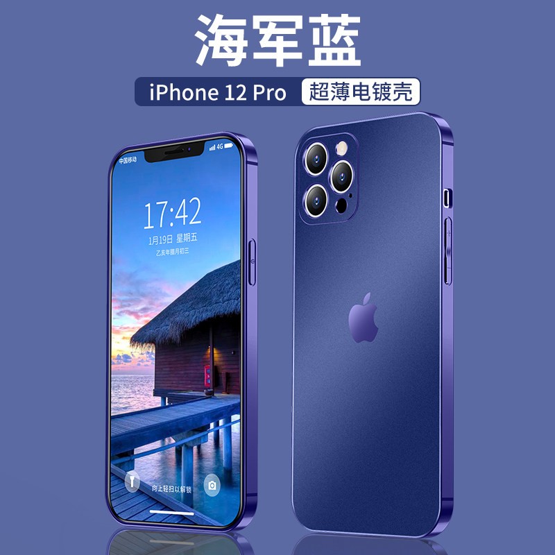 12pro海军蓝图片,苹果12pro海军蓝图片 max全新升级磨砂防指纹限量版 苹果12pro 电镀磨砂【海军蓝】