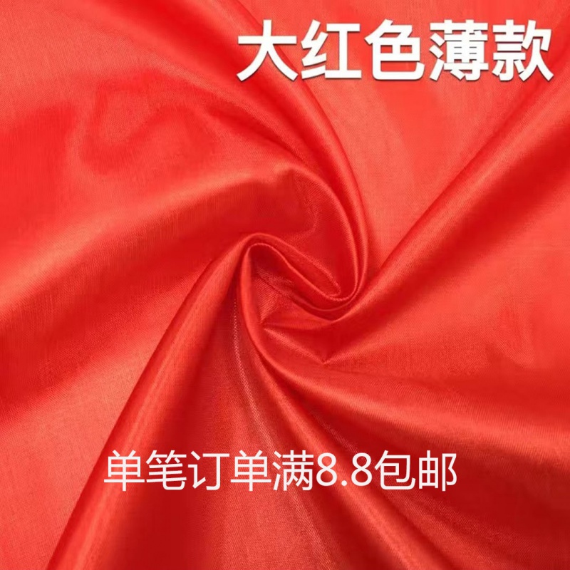 黄布礼佛红布佛布黄布揭牌揭幕仪式大红布料佛堂黄布料金黄色黄绸布