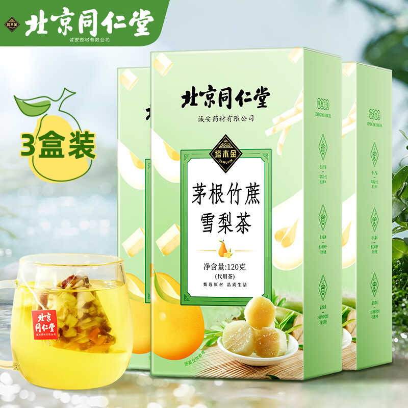 花草茶历史价格走势助手|花草茶价格历史