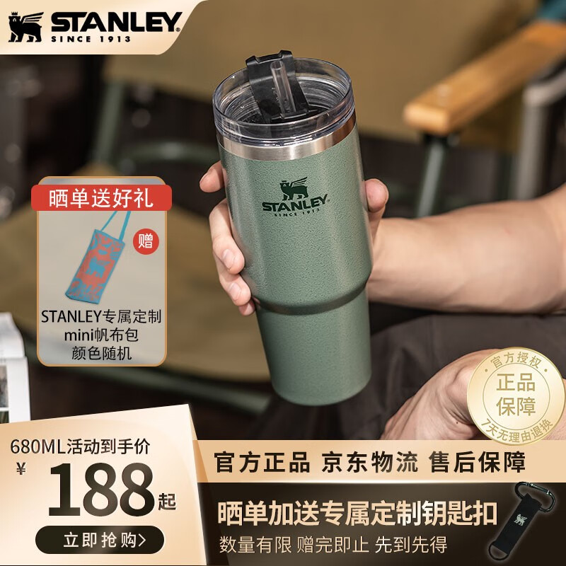 保温杯怎么才能买到最低价|保温杯价格走势图