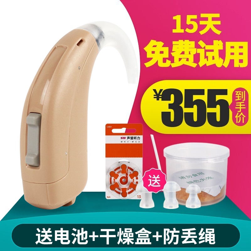 西万博助听器:稳定价格,不俗销量