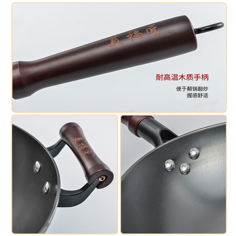 2025年无烟炒锅选购指南,实测这6款,究竟哪款炒菜不冒烟,值得入手?-图片6