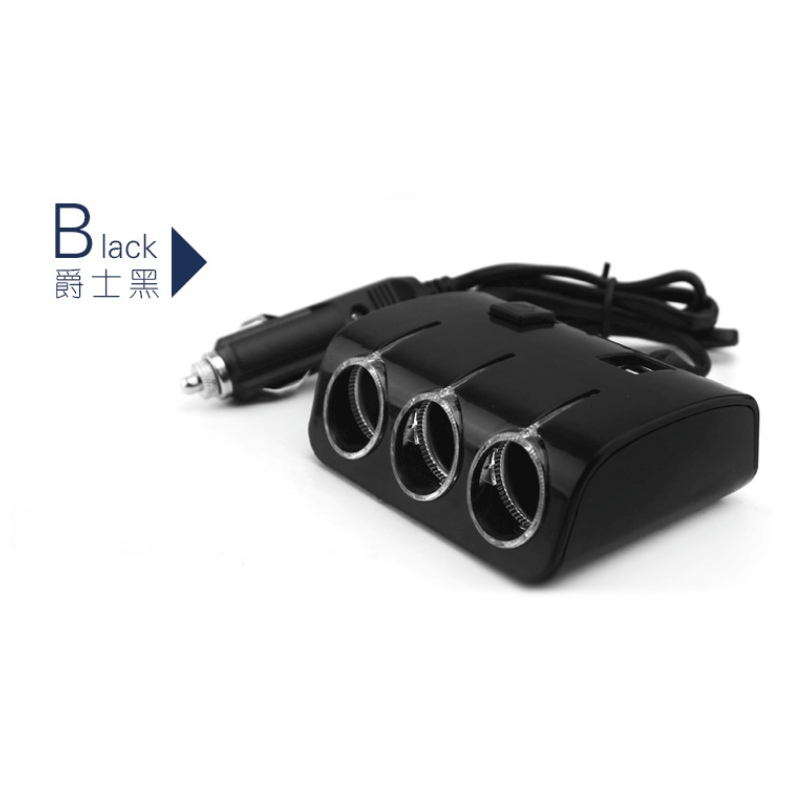 安美盛 一拖三点烟器 插座汽车带usb多功能车充一拖二插头车载充电器