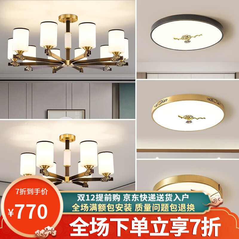 有什么软件可以看吊灯历史价格|吊灯价格历史